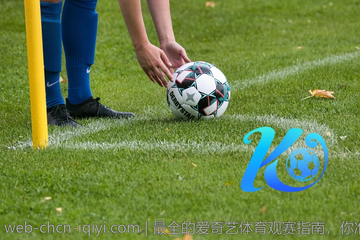 最全的爱奇艺体育观赛指南，你准备好了吗？